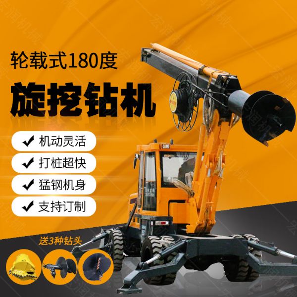現(xiàn)貨直銷多用途旋挖鉆機(jī)，大孔徑旋挖鉆機(jī)