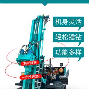 光伏錘鉆一體機(jī)
