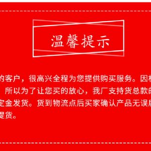 第四代隧道鉆機