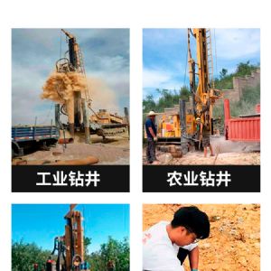 水井鉆機 液壓動力 輕松鉆井