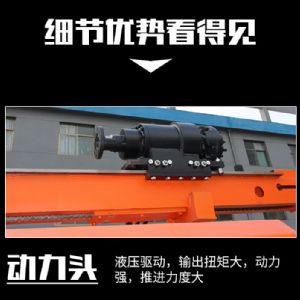 履帶光伏打樁機(jī)